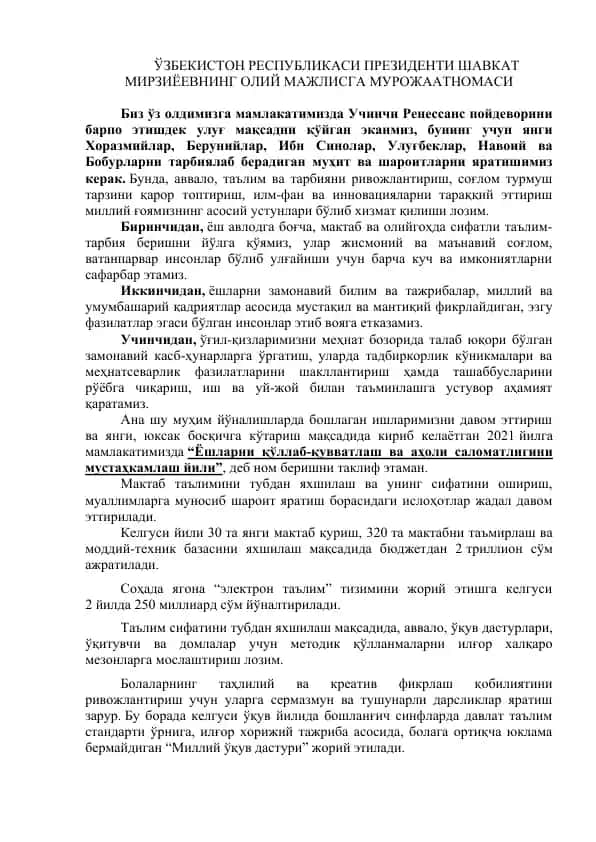 O‘zbekiston Respublikasi Prezidenti Shavkat Mirziyoyevning Oliy Majlisga Murojaatnomasi
