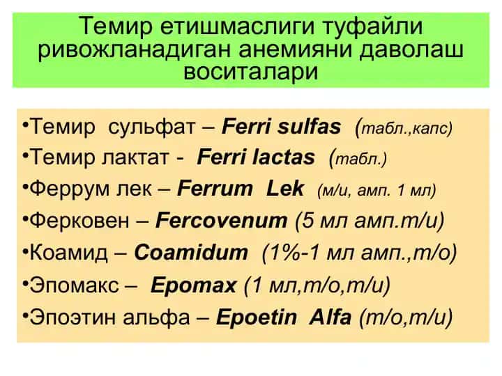 Эпомакс