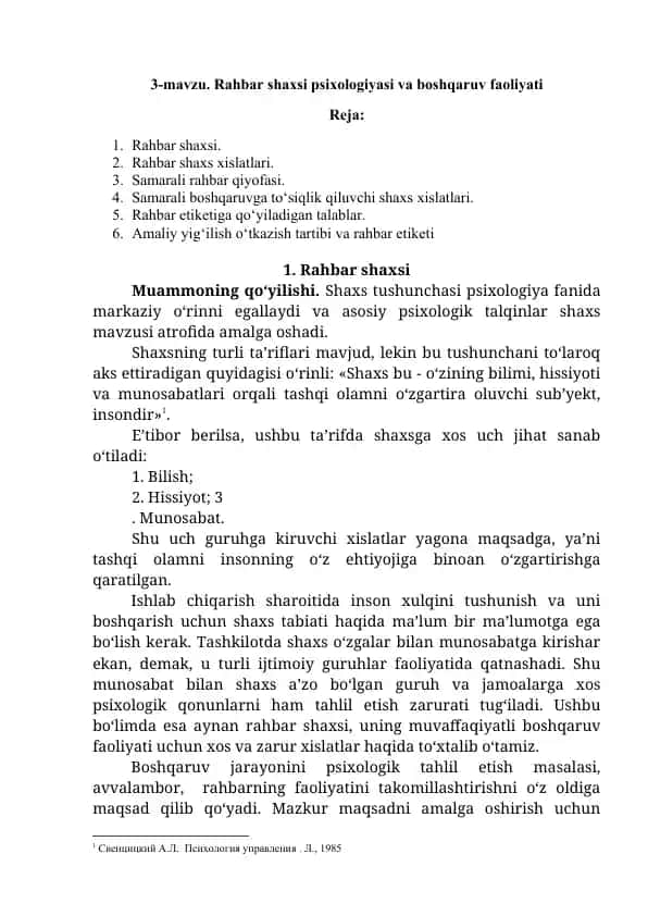 Rahbar shaxsi psixologiyasi va boshqaruv faoliyati