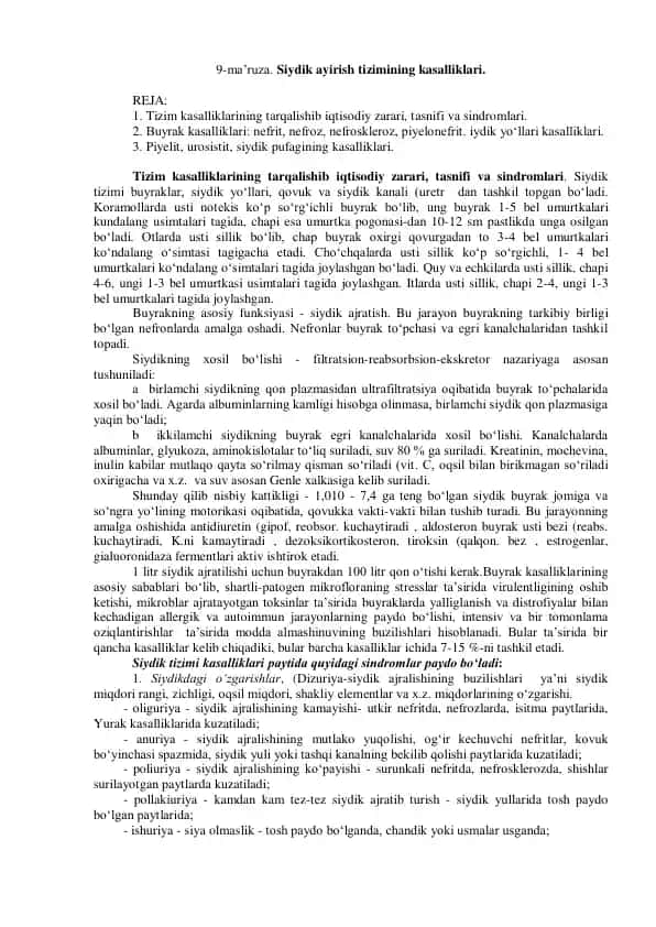 Siydik ayirish tizimining kasalliklari