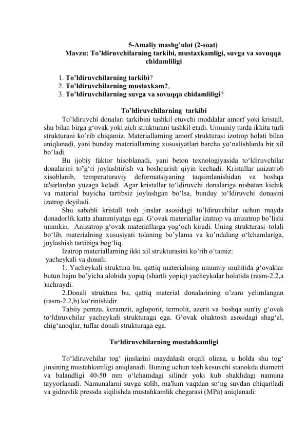 To'ldiruvchilar tarkibi va xususiyatlari