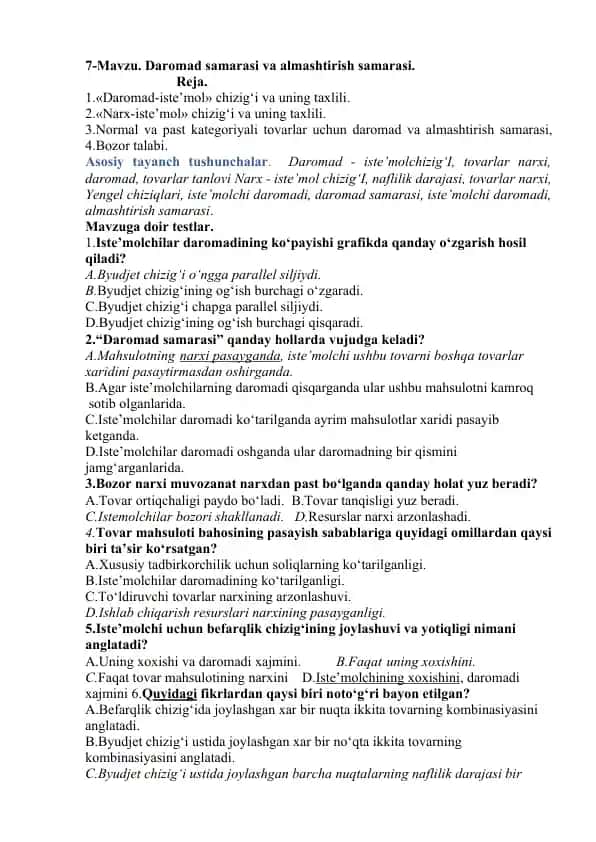 Daromad samarasi va almashtirish samarasi