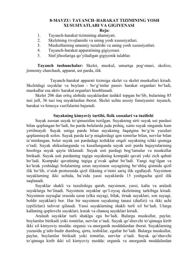 Tayanch-harakat tizimining yosh xususiyatlari va gigiyenasi