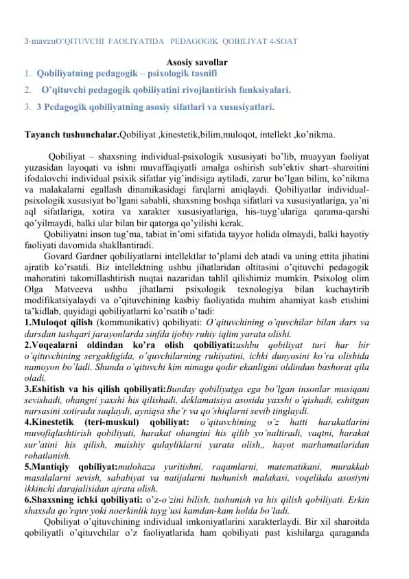 O‘qituvchi faoliyatida pedagogik qobiliyat