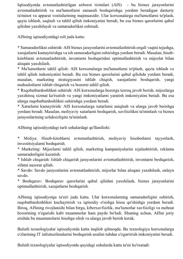 Iqtisodiyotda avtomatlashtirilgan axborot tizimlari (AIS)