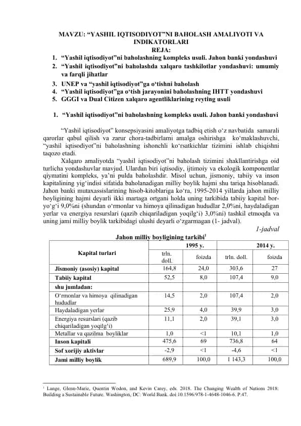 “Yashil iqtisodiyot”ni baholashning kompleks usuli