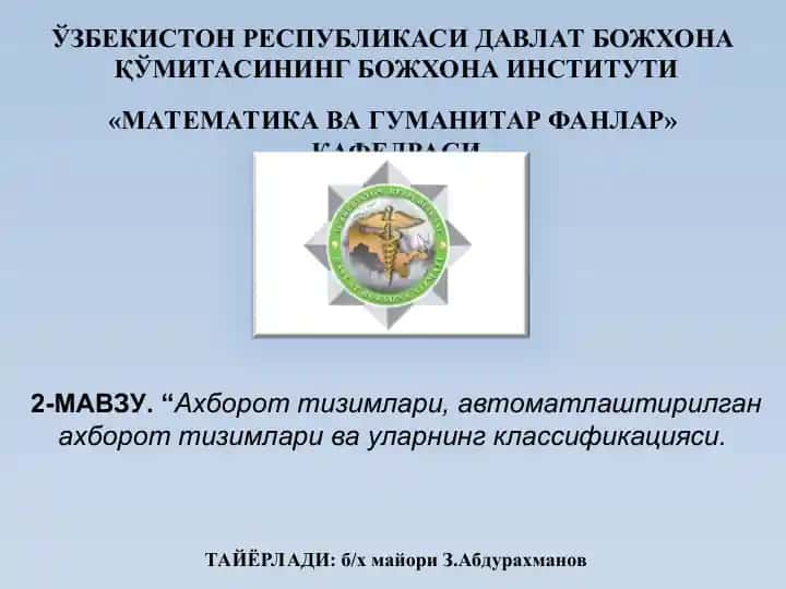 Axborot tizimlari va avtomatlashgan axborot tizimlari