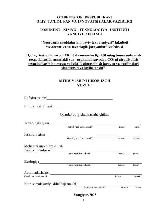Noorganik moddalar kimyoviy texnologiyasi