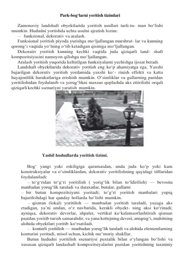 Park-bog‘larni yoritish tizimlari