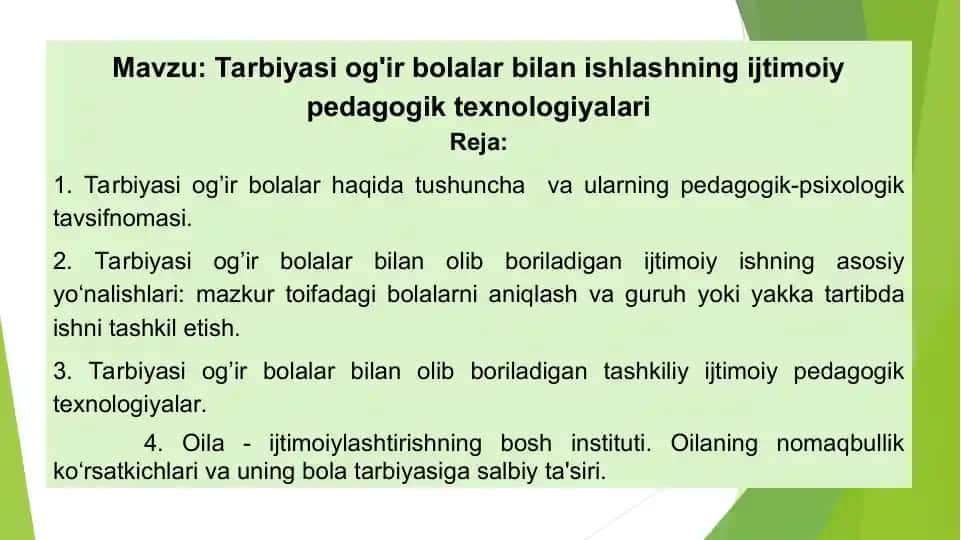 Tarbiyasi og'ir bolalar bilan ishlashning ijtimoiy pedagogik texnologiyalari