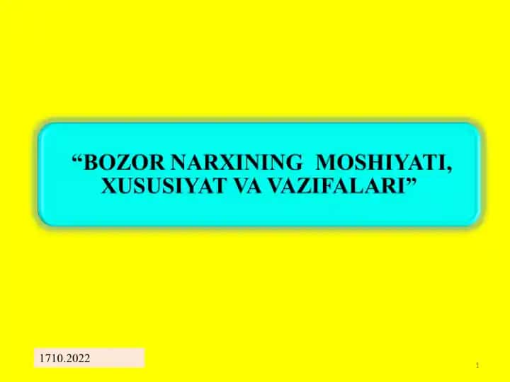 BOZOR NARXINING MOSHIYATI, XUSUSIYAT VA VAZIFALARI