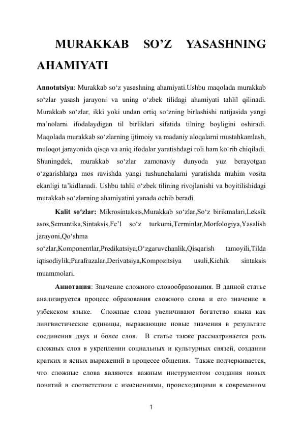 Murakkab so‘z yasashning ahamiyati