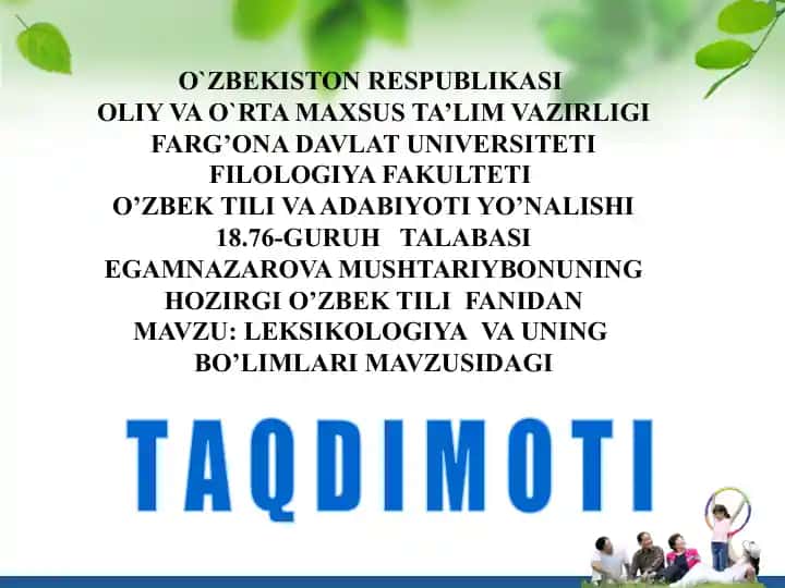 Leksikologiya va uning bo'limlari