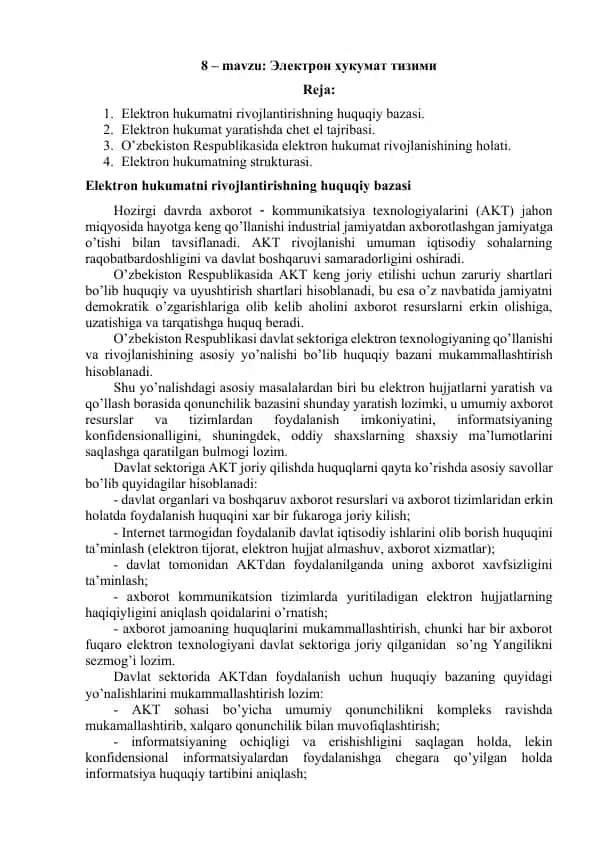 Elektron hukumat tizimi