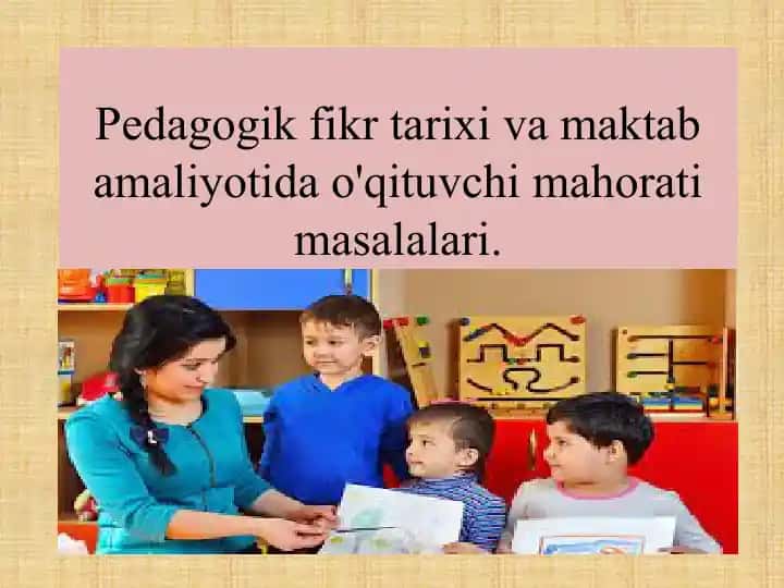 Pedagogik fikrlar tarixi va maktab amaliyoti da o'qituvchi mahorat masalalari