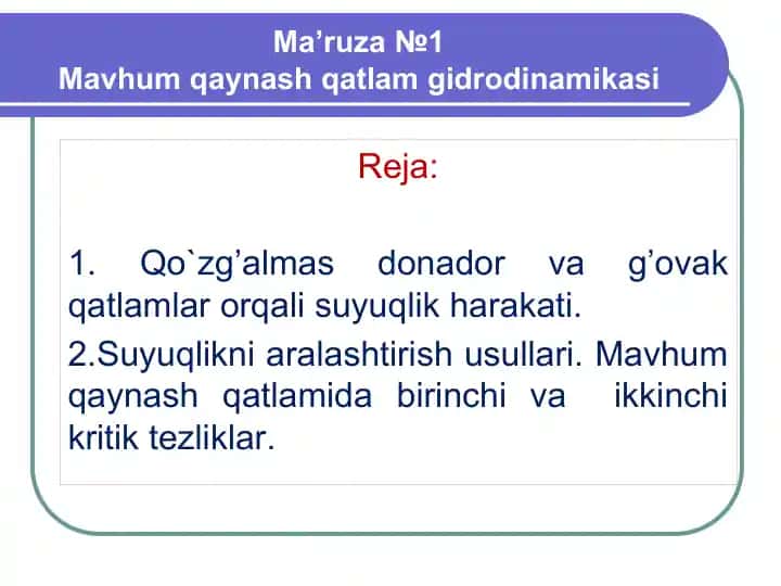 Mavhum qaynashqatlamgidrodinamikasi