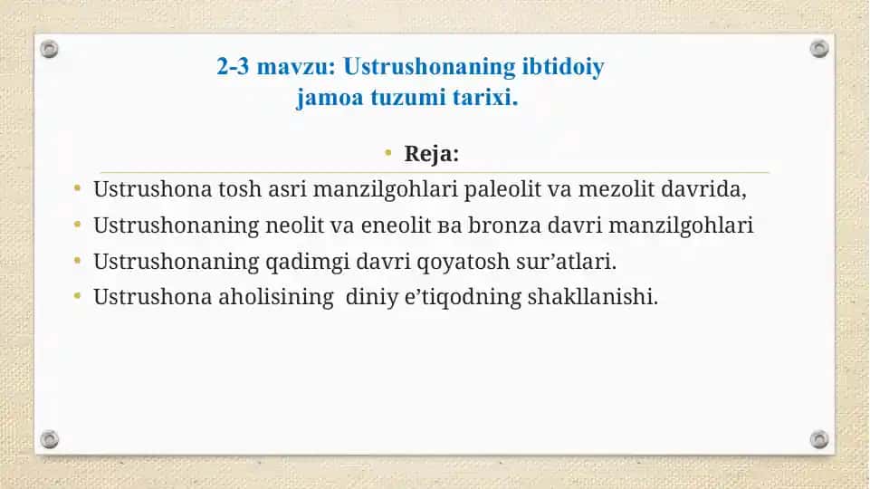 Ustrushonaning ibtidoiy jamoa tuzumi tarixi