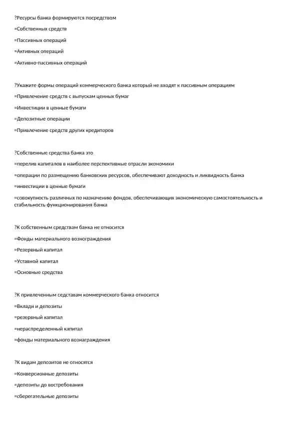 Bank resurslari