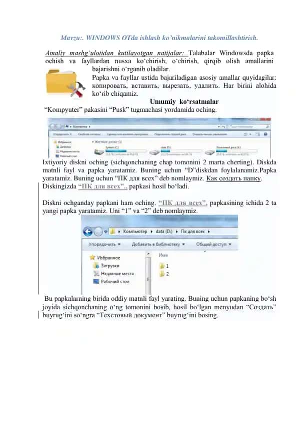 Windows OTda ishlash ko’nikmalarini takomillashtirish