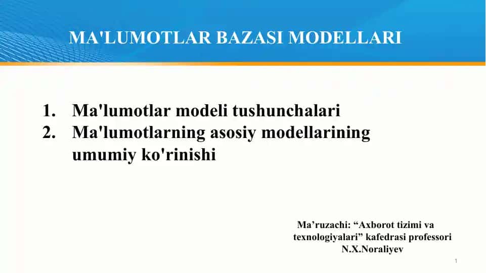 Ma'lumotlar modeli tushunchalari