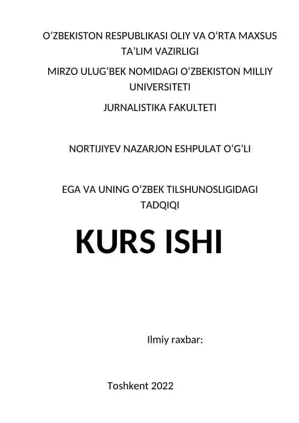Ega va uning o‘zbek tilshunosligidagi tadqiqi