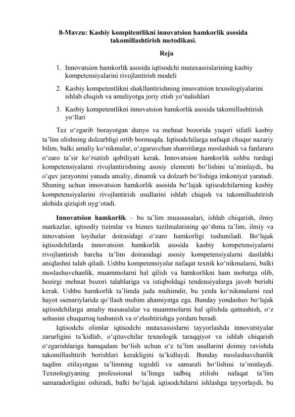 Kasbiy kompitentlikni innovatsion hamkorlik asosida takomillashtirish metodikasi