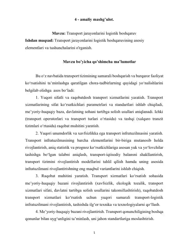 Trаnspоrt jаrаyonlаrini lоgistik bоshqаruv