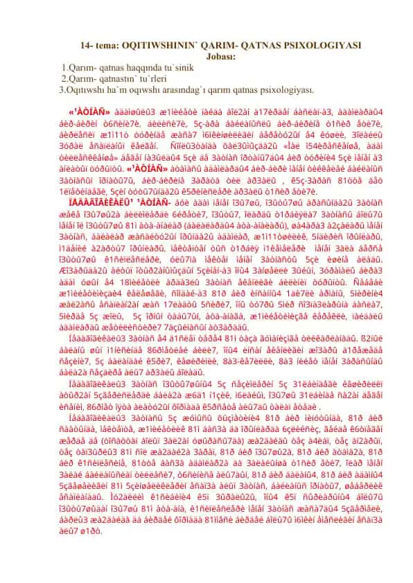 Qarım-qatnas psixologiyasi