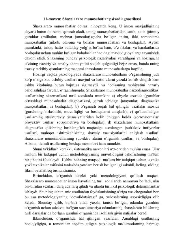 Shaxslararo munosabatlar psixodiagnostikasi