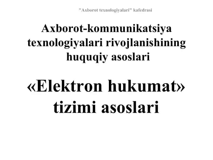 "Aхborot-kоmmunikatsiya texnologiyalari rivojlanishining huquqiy asoslari"
