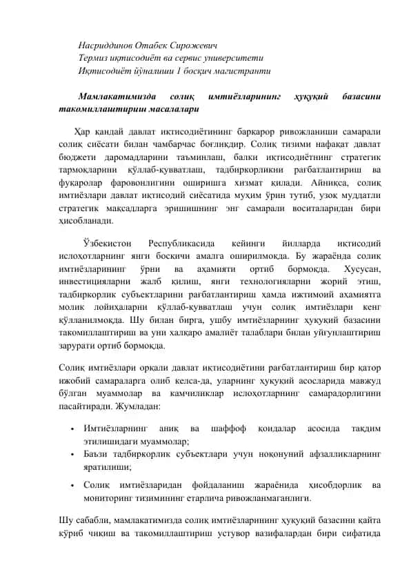 Soliq Imtiyozlari va Davlat Iqtisodiyoti