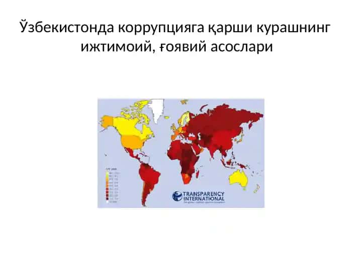 Korupsiyaga qarshi kurashning ijtimoiy, goyaviy asoslari