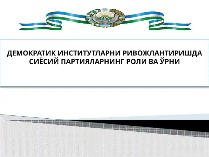 Siyosiy partiyalar va ularning roli demokratik institutlarni rivojlantirishda