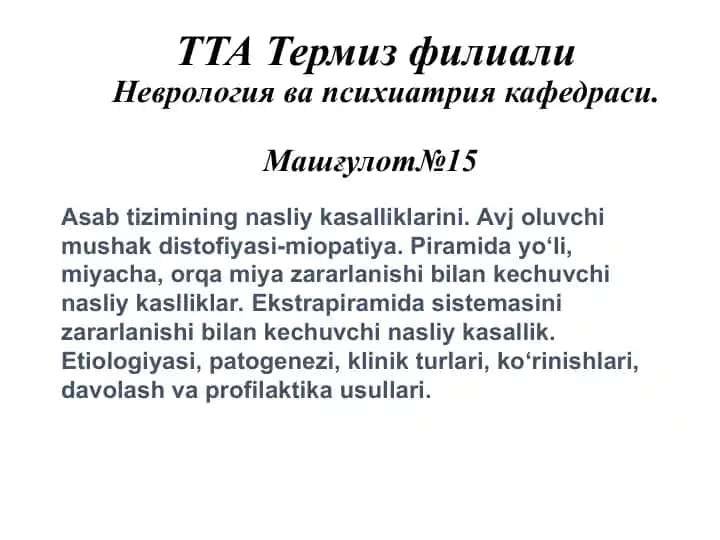 Asab tizimining nasliy kasalliklarini