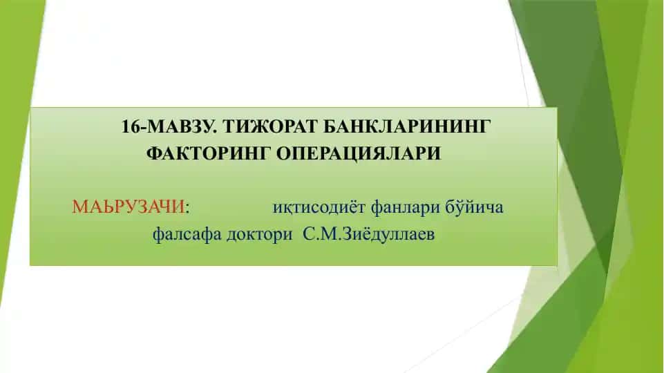 Tijorat banklarining faktoring operatsiyalari