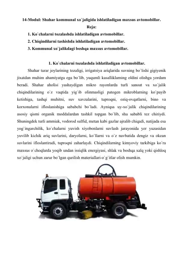 Shahar kommunal xo`jaligida ishlatiladigan maxsus avtomobillar