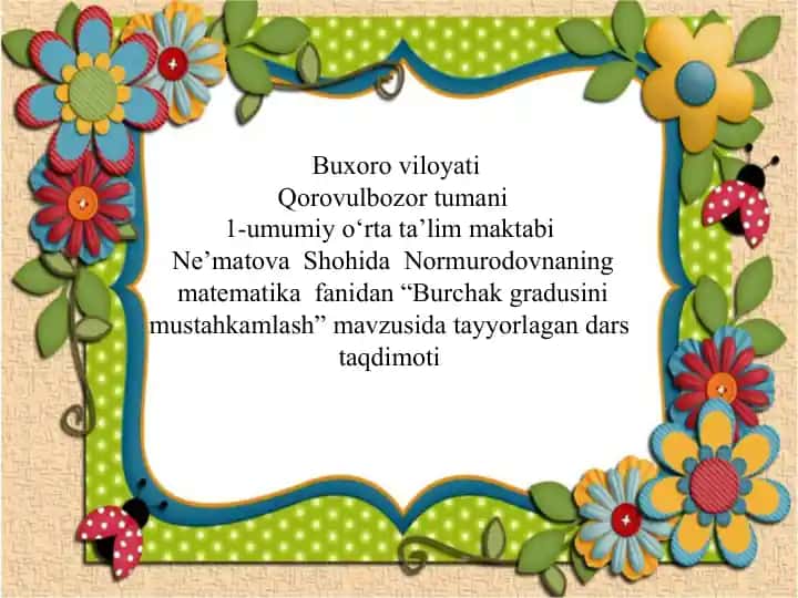 "Burchak gradusini mustahkamlash" matematika darsi taqdimoti