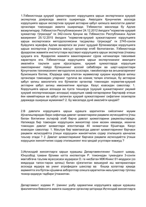 Korruptsiya ekspertizasi haqida