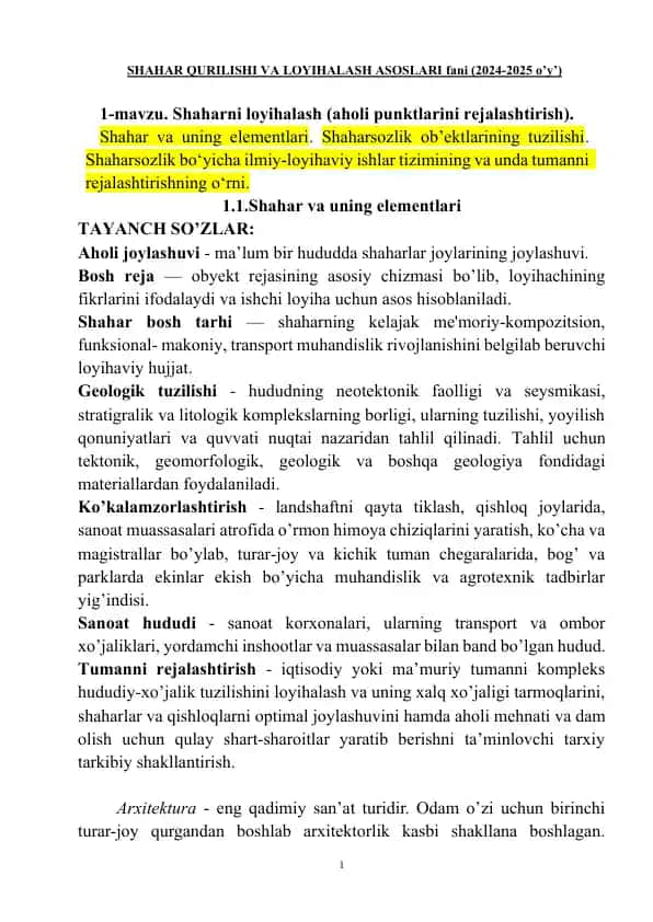 SHAHAR QURILISHI VA LOYIHALASH ASOSLARI fani (2024-2025 o’y’)