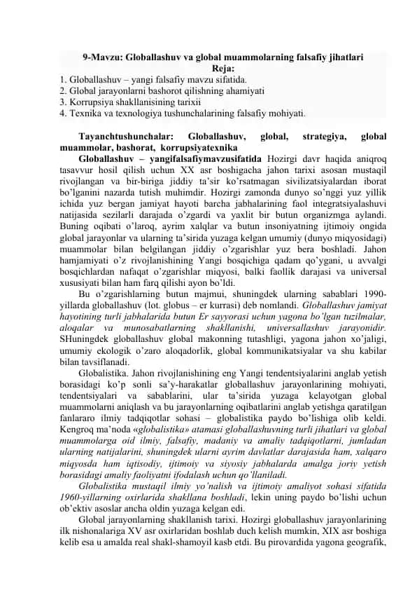 Globallashuv va global muammolarning falsafiy jihatlari