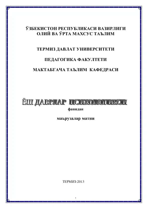 Yösh davrlar psixologiyasi fani