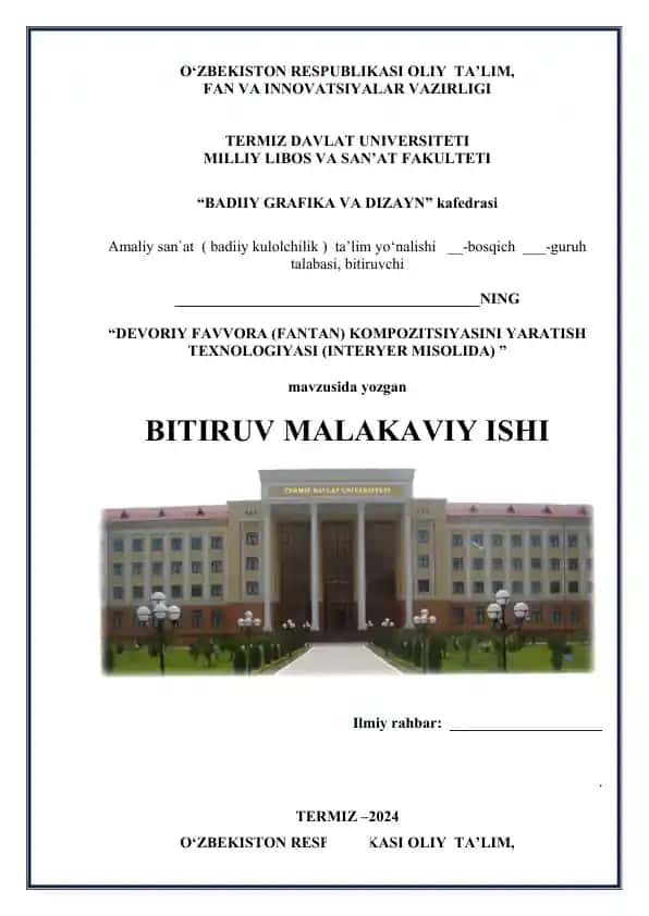 DEVОRIY FAVVОRA (FANTAN) KОMPОZITSIYASINI YARATISH TEXNОLОGIYASI (INTERYER MISОLIDA)