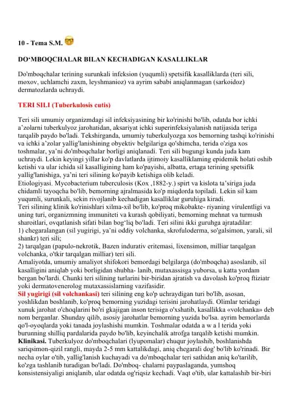 Do'mboqchalar bilan kechadigan kasalliklar