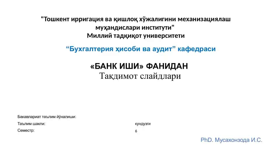 Марказий банк ва унинг функциялари