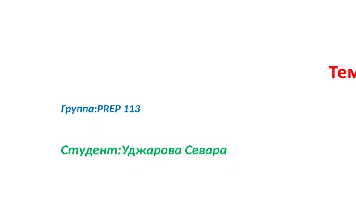 Ташкент город древний и современный