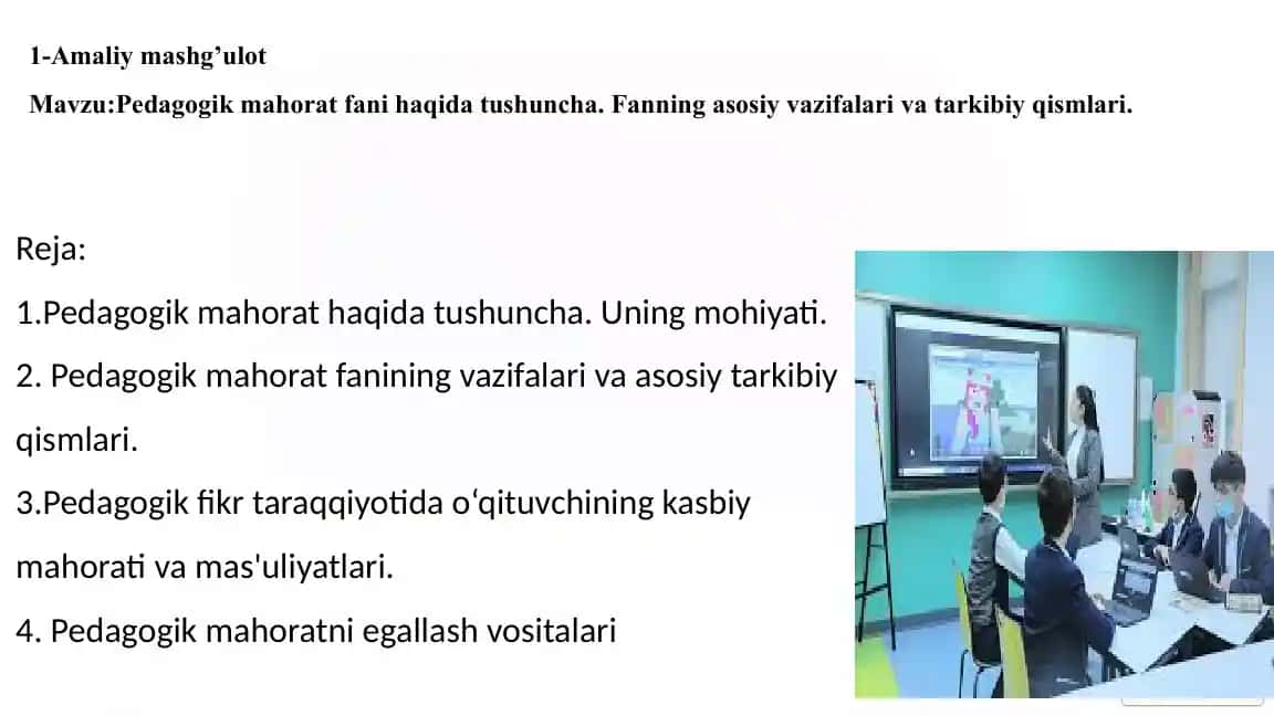 Pedagogik mahorat fanining asosiy vazifalari va tarkibiy qismlari