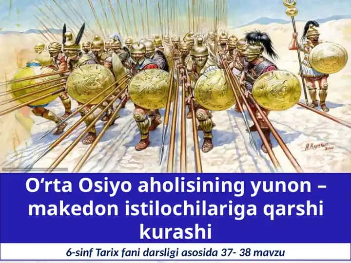O‘rta Osiyoaholisi ning yunon–makedoni stil ochilariga qarshi kurash