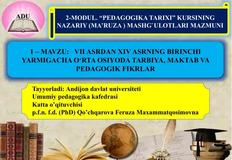 VII ASRDAN XIV ASRNING BIRINCHI YARMIGACHA O‘RTA OSIYODA TARBIYA, MAKTAB VA PEDAGOGIK FIKRLAR