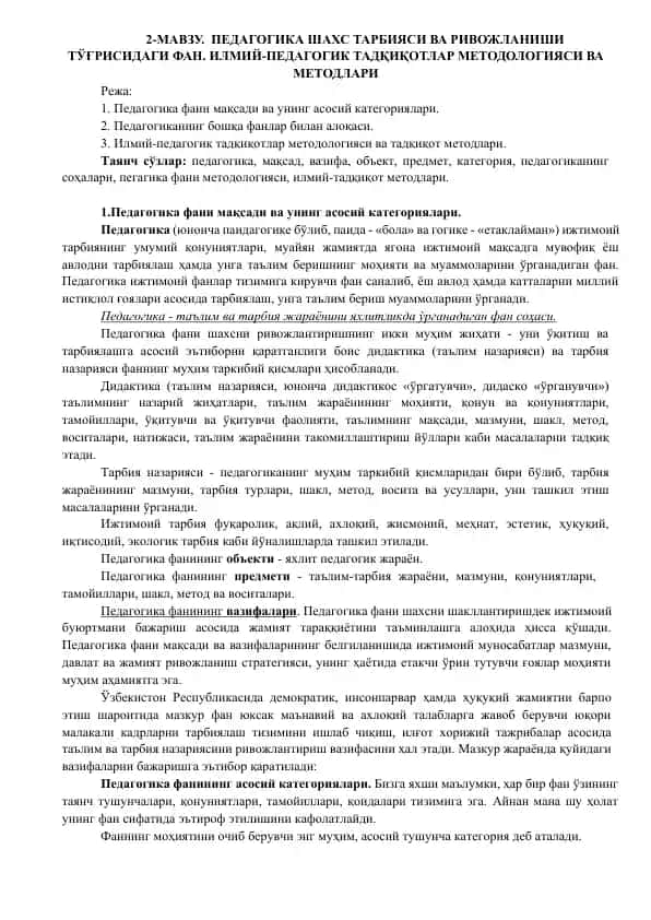 Pedagogika Shahs Tarbiyasi va Rivojlanishi To'g'risida Fan. Ilmiy-Pedagogik Tadqiqotlar Metodologiyasi va Metodlari