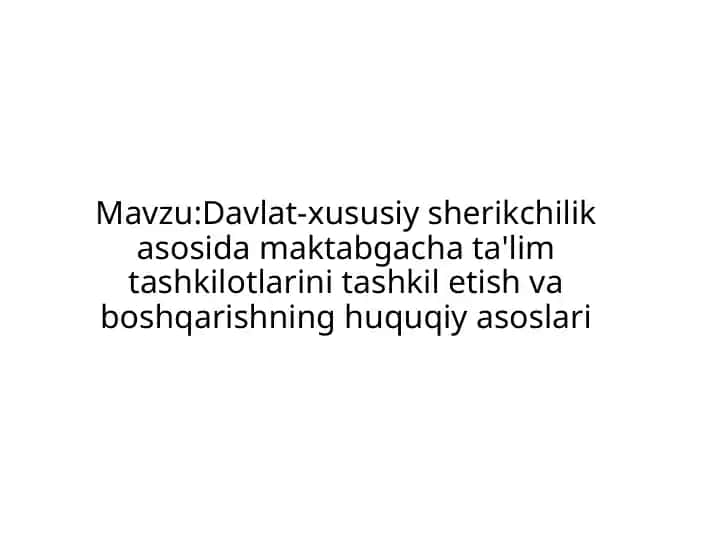 Davlat-xususiy sherikchilik asosida maktabgacha ta'lim tashkilotlarini tashkil etish va boshqarishning huquqiy asoslari